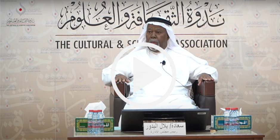 محاضرة بعنوان جائزة العويس للإبداع وأثرها الفكري والإبداعي بتاريخ 16/06/2025