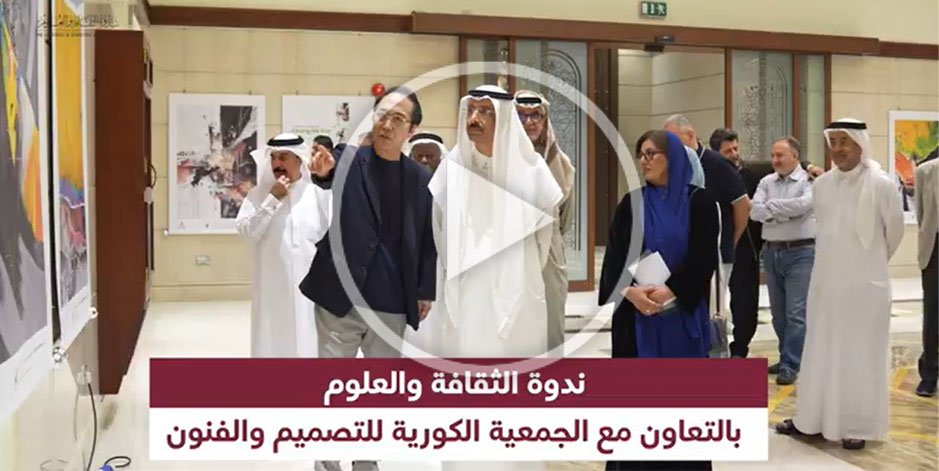 ثلاثية فنية عالمية بعنوان «سرديّات التصميم» في دبي بتاريخ 19/01/2026