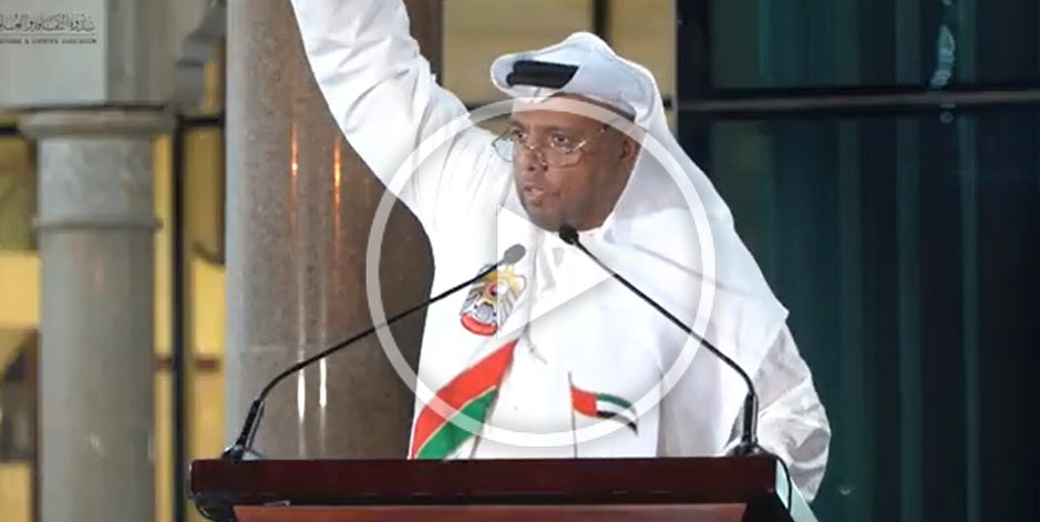 ندوة الثَّقافة والعلُوم في عيدِ الاِتِّحاد الـ54…تنظم أمسية «في حُبِّ الإمارات» بتاريخ 8/12/2025